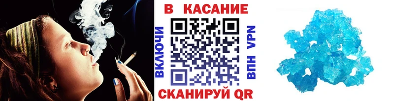 Все наркотики Заводоуковск Марихуана ЭКСТАЗИ Гашиш МЕФ A PVP