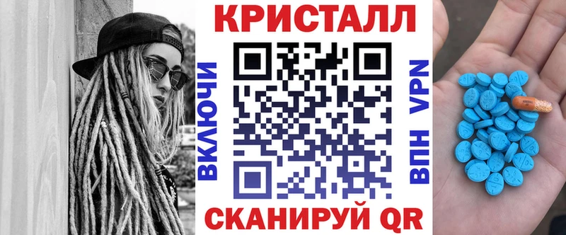 АМФЕТАМИН Premium  Заводоуковск 