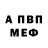 ГАШИШ VHQ Reka Raduga