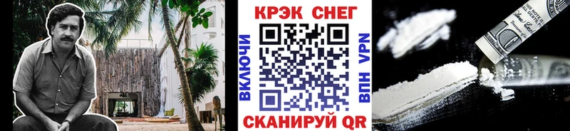 COCAIN Columbia наркотики Заводоуковск