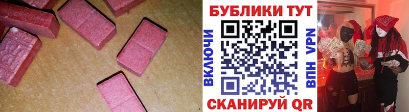 Экстази Philipp Plein ссылка на мегу ONION Заводоуковск где купить наркоту