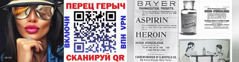 ГЕРОИН афганец  дарнет шоп  Заводоуковск 