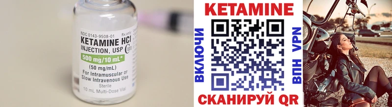 hydra вход  Заводоуковск  КЕТАМИН VHQ 