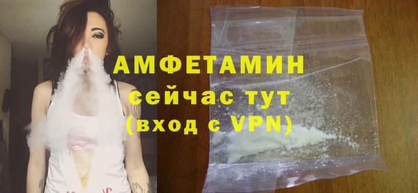 экстази Абаза