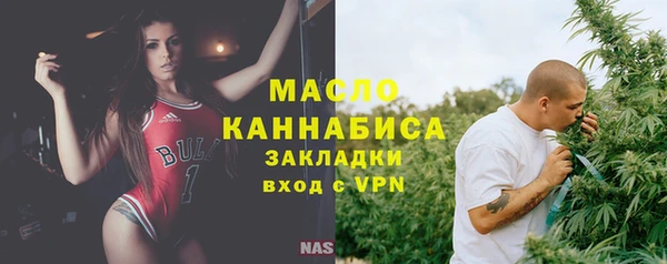 первитин Алексеевка