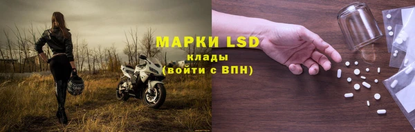 кристаллы Алзамай