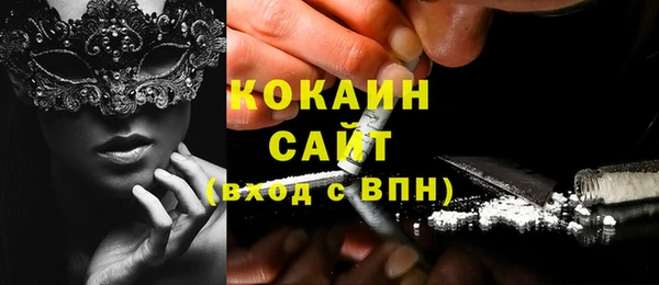 а пвп мука Абинск