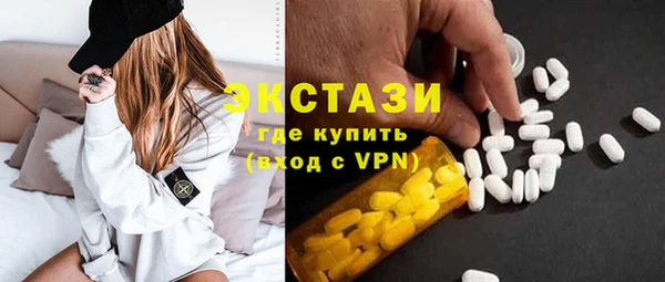 экстази Абаза
