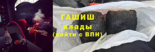 экстази Абаза