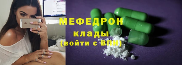 дистиллят марихуана Абдулино