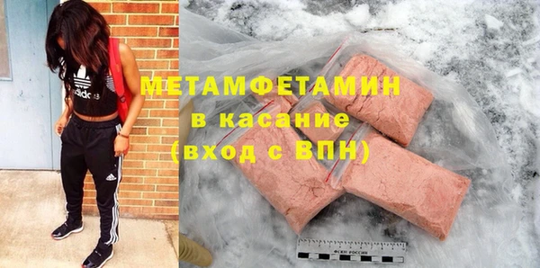 экстази Абаза