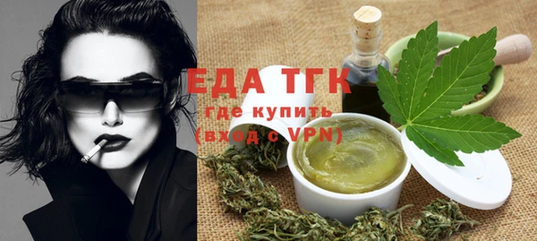экстази Абаза