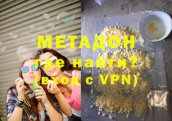 дистиллят марихуана Абдулино