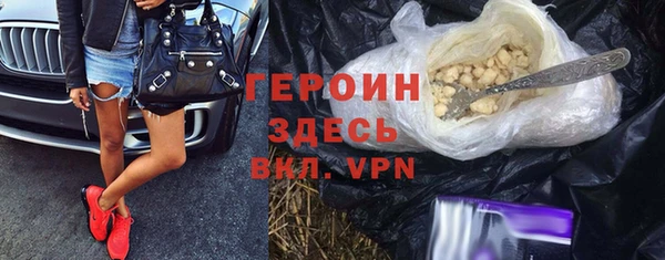 альфа пвп VHQ Пролетарск