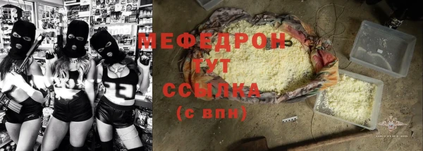 молекула духа Приозерск