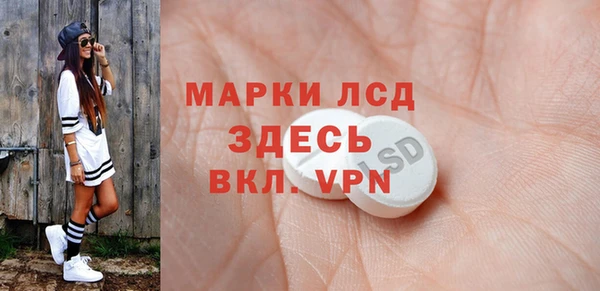 а пвп мука Абинск