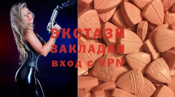дистиллят марихуана Абдулино