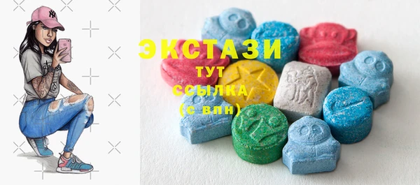 дистиллят марихуана Протвино
