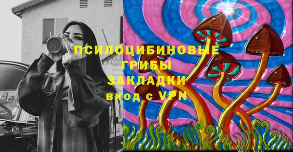 кристаллы Алзамай