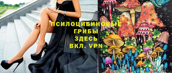 кристаллы Алзамай