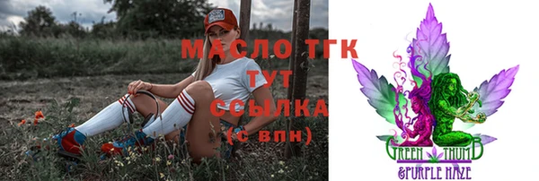 первитин Алексеевка
