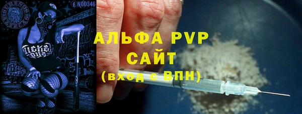 а пвп мука Абинск