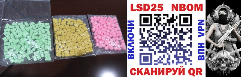 наркота  MEGA   ЛСД экстази кислота  Заводоуковск 