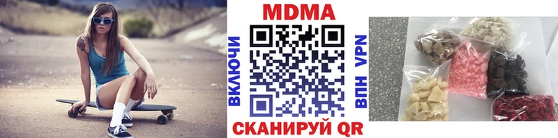 MDMA crystal Заводоуковск