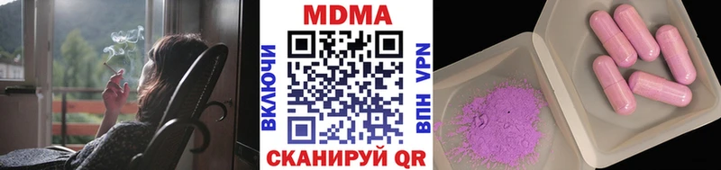 наркота  Заводоуковск  MDMA Molly 