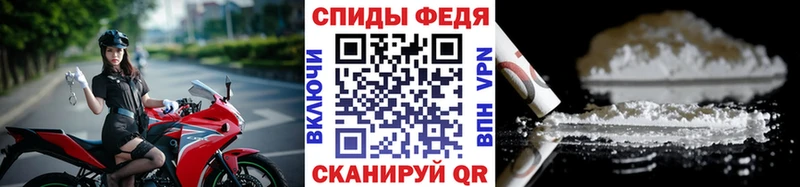 даркнет сайт  Заводоуковск  kraken ТОР  Первитин Декстрометамфетамин 99.9% 