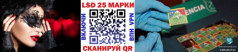 Наркотические марки 1,5мг наркотики Заводоуковск