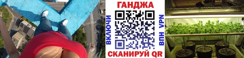 Канабис Ganja  kraken ТОР  Заводоуковск 